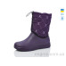 Сапоги из пены Lot Shoes